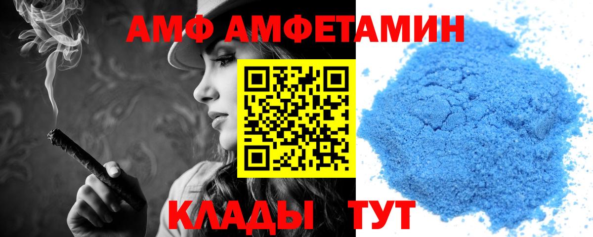 АМФЕТАМИН 98% Дюртюли