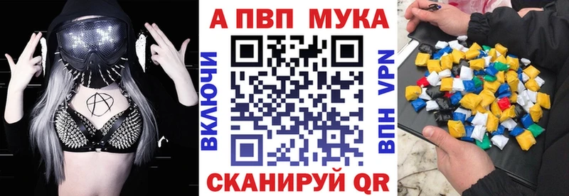 наркошоп  Дюртюли  Alfa_PVP крисы CK 