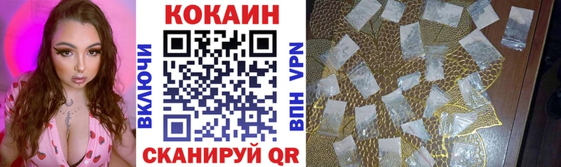 блэк спрут зеркало Дюртюли Кокаин 99% наркотики