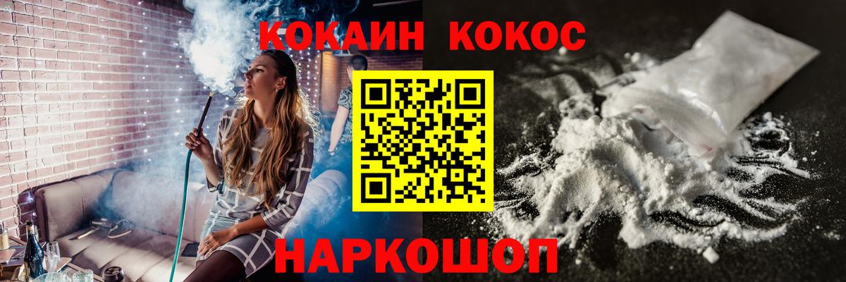 COCAIN Эквадор  Вход с VPN  Дюртюли  КОКАИН 97% 