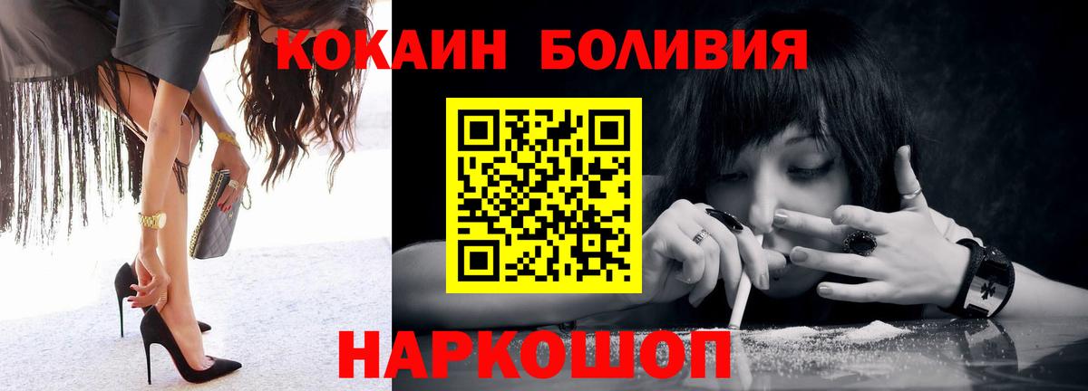 Кокаин Колумбийский Дюртюли