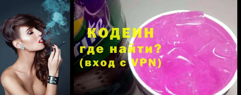 площадка какой сайт  как найти закладки  Дюртюли  Кодеин Purple Drank 