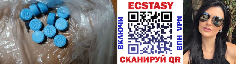 Экстази mix где найти наркотики Дюртюли