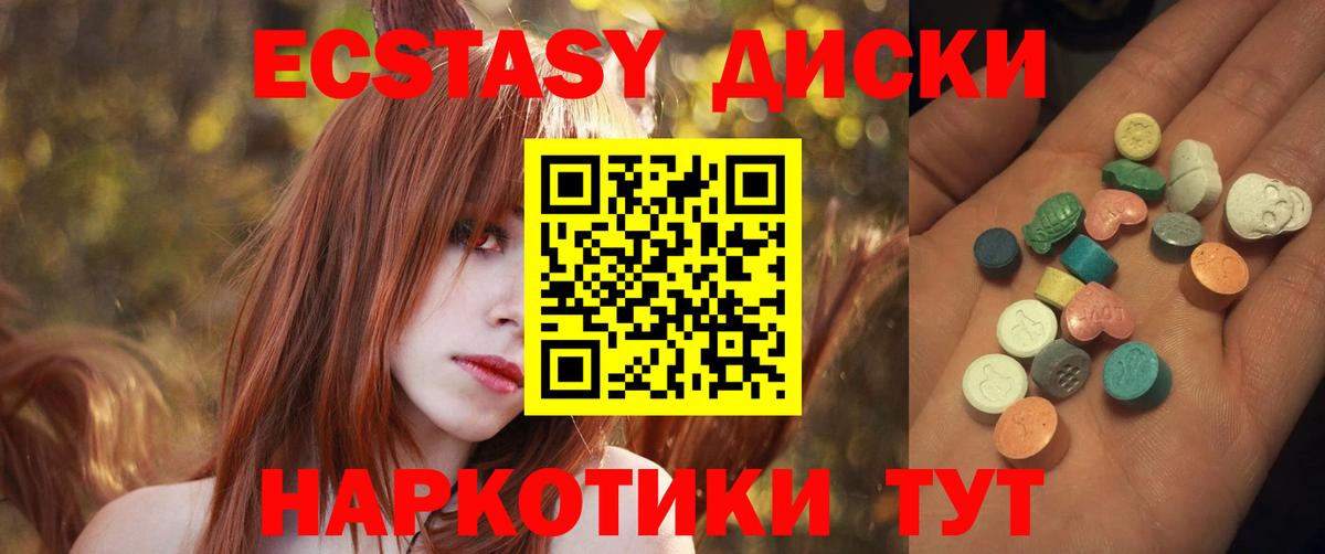 Как найти закладки?  КОКАИН  Конопля  МЕФ  Дюртюли  НБОМе  Хэш  ЛЁД  Вход с VPN 