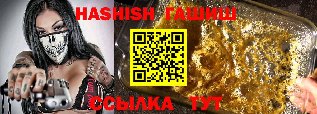 Гашиш убойный Дюртюли