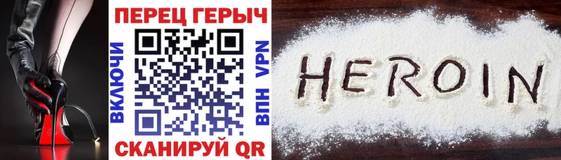 ГЕРОИН VHQ  Дюртюли 