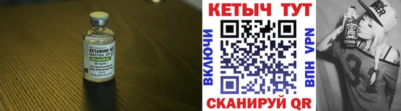 КЕТАМИН VHQ  Дюртюли 