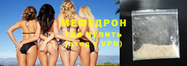 скорость mdpv Медногорск