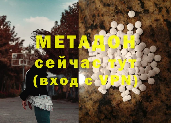 амф Медвежьегорск