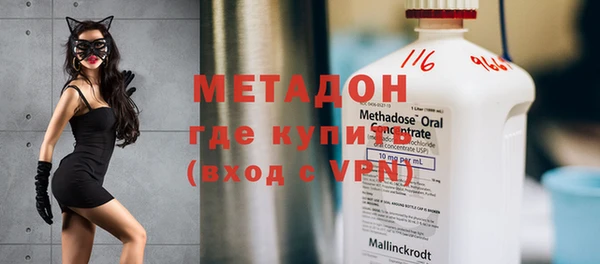 меф VHQ Мегион