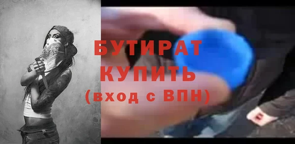 скорость Слюдянка