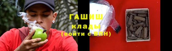 меф VHQ Мегион