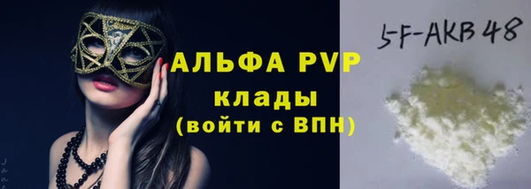 амф Медвежьегорск