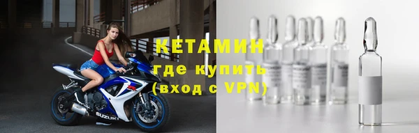 меф VHQ Мегион
