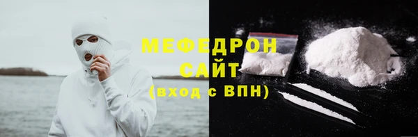 COCAINE Аркадак