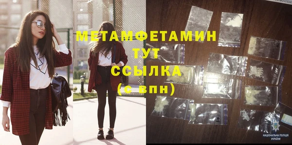скорость mdpv Медногорск