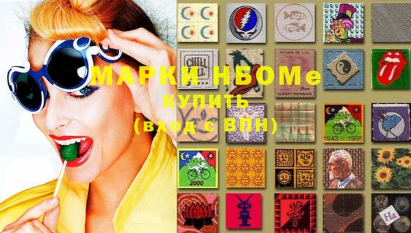 MDMA Premium VHQ Снежинск