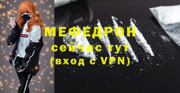 COCAINE Аркадак