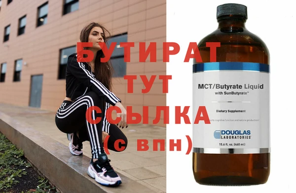 меф VHQ Мегион
