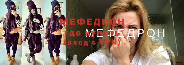 меф VHQ Мегион