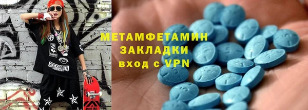 скорость mdpv Медногорск