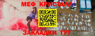 гашик Гатчина