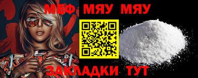 трава Абинск