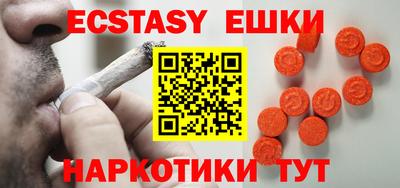 apvp Абакан