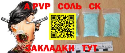 мяу мяу кристалл Азнакаево