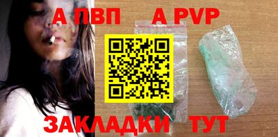 ALPHA-PVP Гай