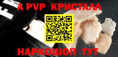 гашик Гатчина