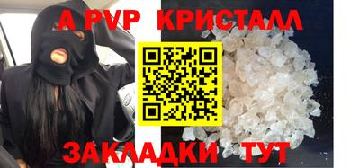 гашик Гатчина
