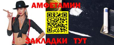 гашик Гатчина