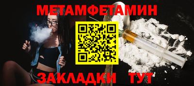 ALPHA-PVP Гай