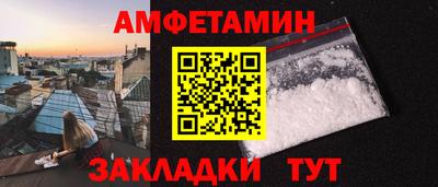 ALPHA-PVP Гай