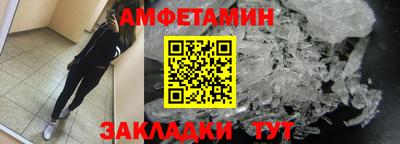 ALPHA-PVP Гай