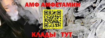 ALPHA-PVP Гай
