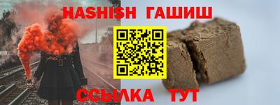 гашик Гатчина