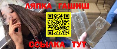 apvp Гагарин
