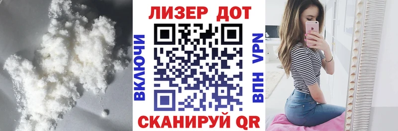 Лсд 25 экстази кислота  Дюртюли 