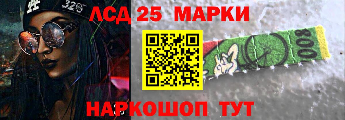 Дюртюли  COCAIN  ГАШИШ  МАРИХУАНА  НБОМе  LSD-25  Вход с VPN  Купить закладку  Меф МЯУ МЯУ кристаллы  ГАШ 