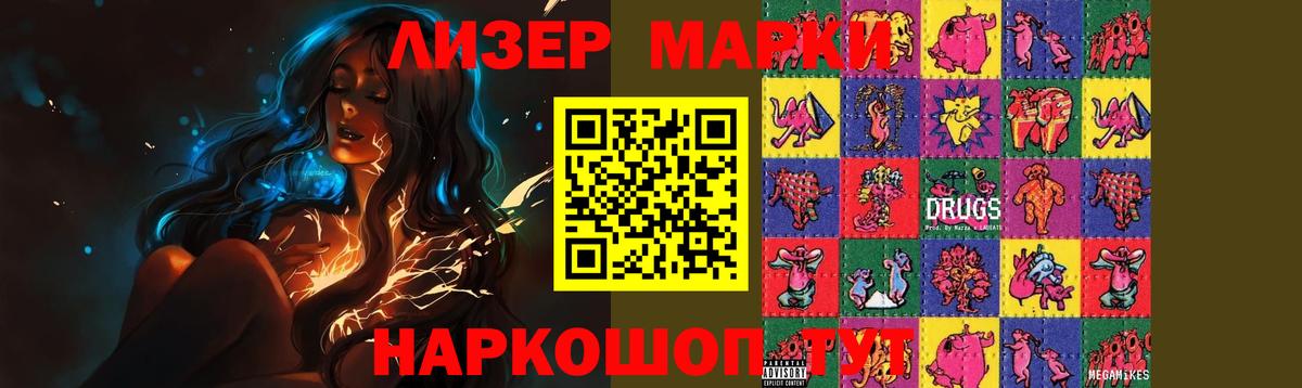 LSD-25 экстази ecstasy  ЛСД экстази ecstasy  Дюртюли  Вход с VPN 