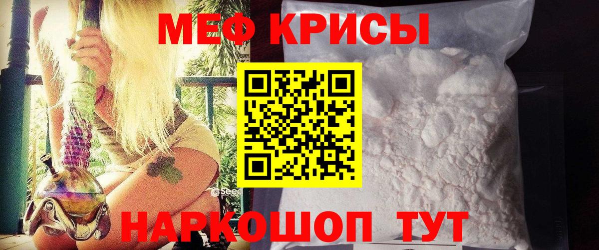 Мефедрон мука  МЯУ-МЯУ  Дюртюли  Вход с VPN  МЯУ-МЯУ мяу мяу 