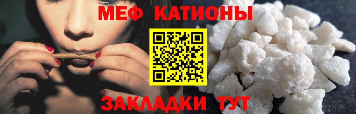 Меф мука Дюртюли