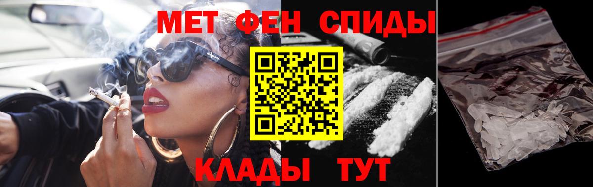Метамфетамин винт Дюртюли