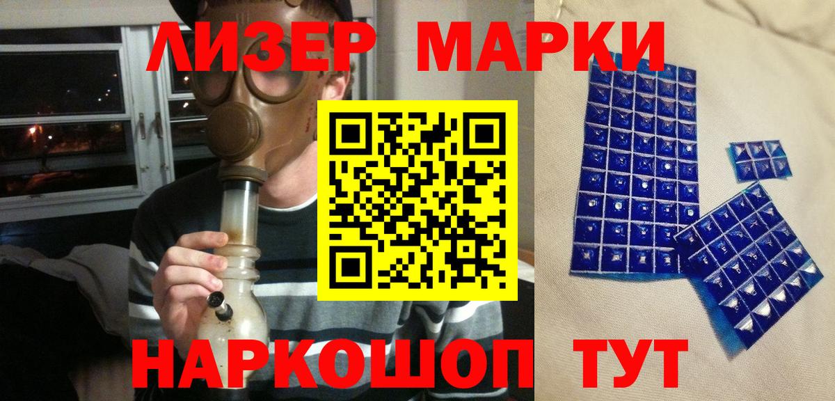 наркотики  Марки NBOMe  Дюртюли  Марки NBOMe 1500мкг  Вход с VPN  Марки NBOMe 1500мкг 