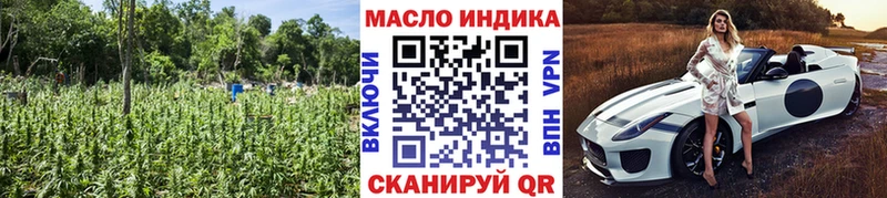 ТГК гашишное масло  Дюртюли 