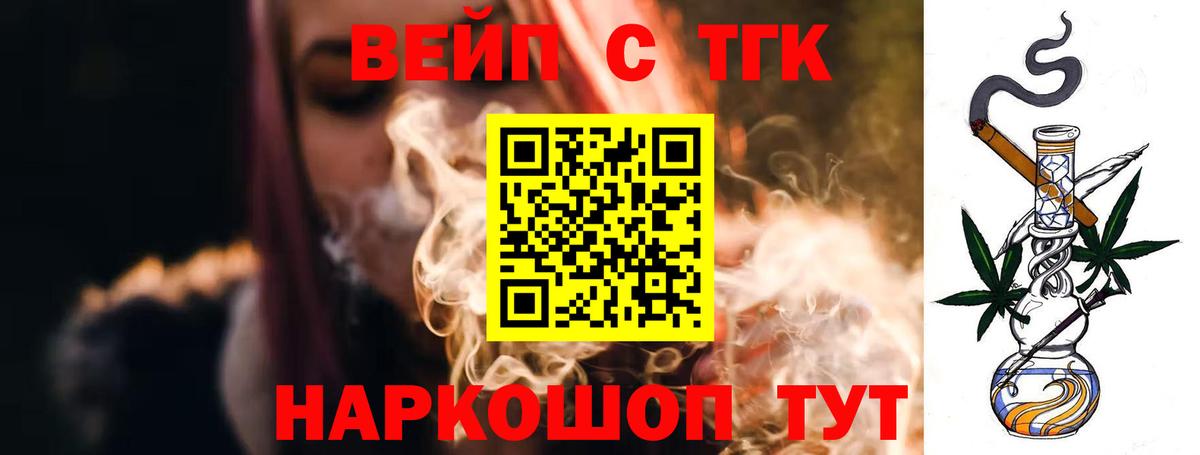 наркошоп  ТГК Wax  Вход с VPN  ТГК концентрат  Дюртюли 