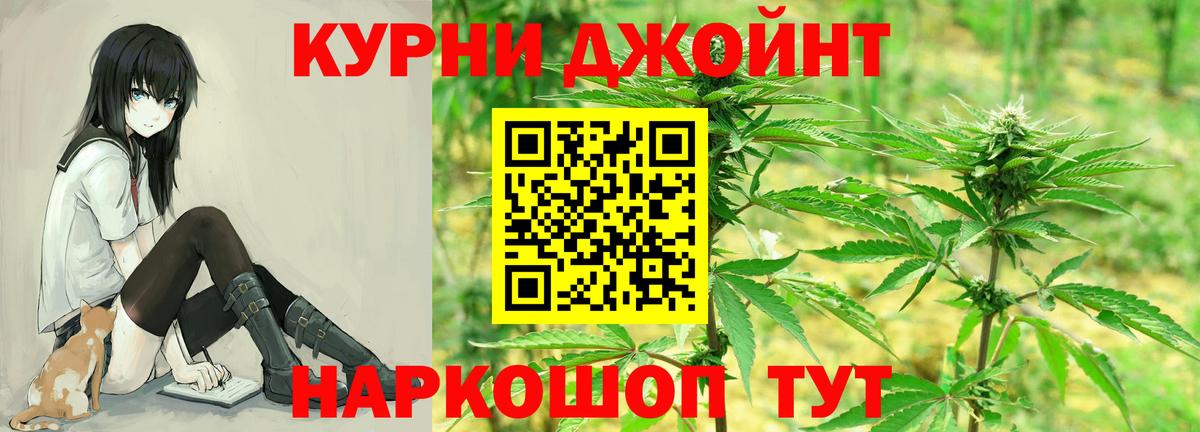 Дюртюли  Каннабис индика  Вход с VPN  Бошки Шишки LSD WEED  Канабис SATIVA & INDICA  Конопля THC 21% 